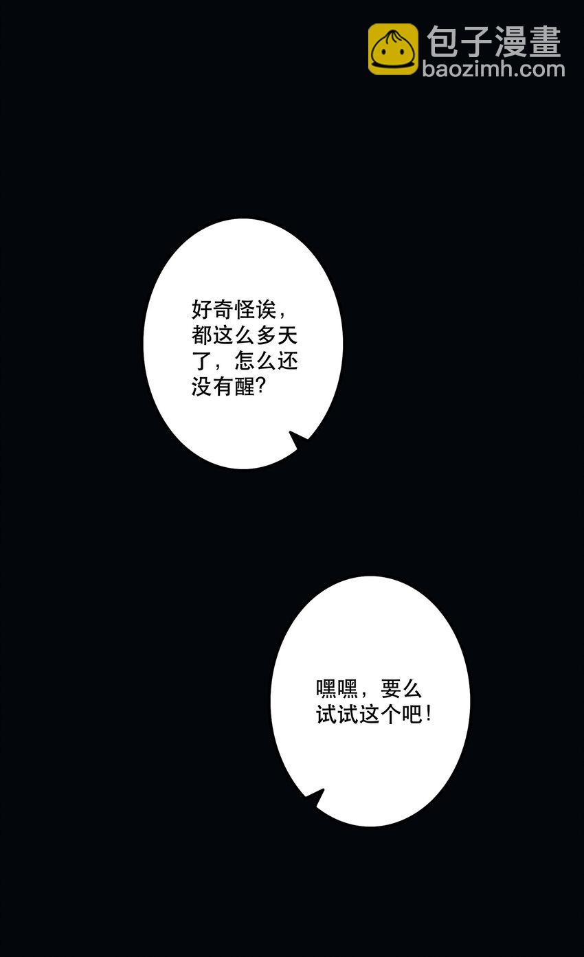 025 代理侍(1/2)-第27话