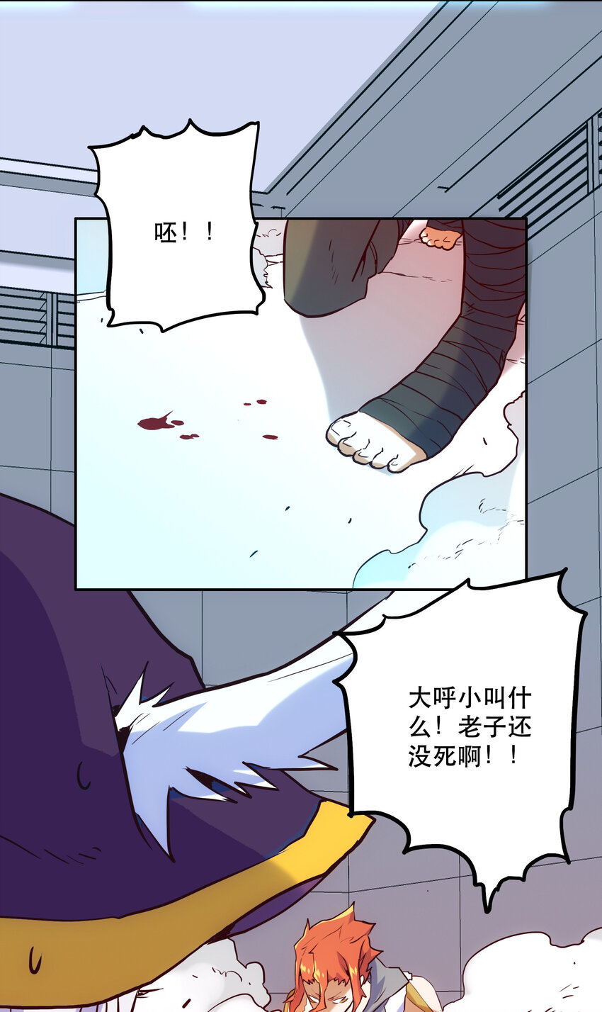 027 释放(1/2)-第29话