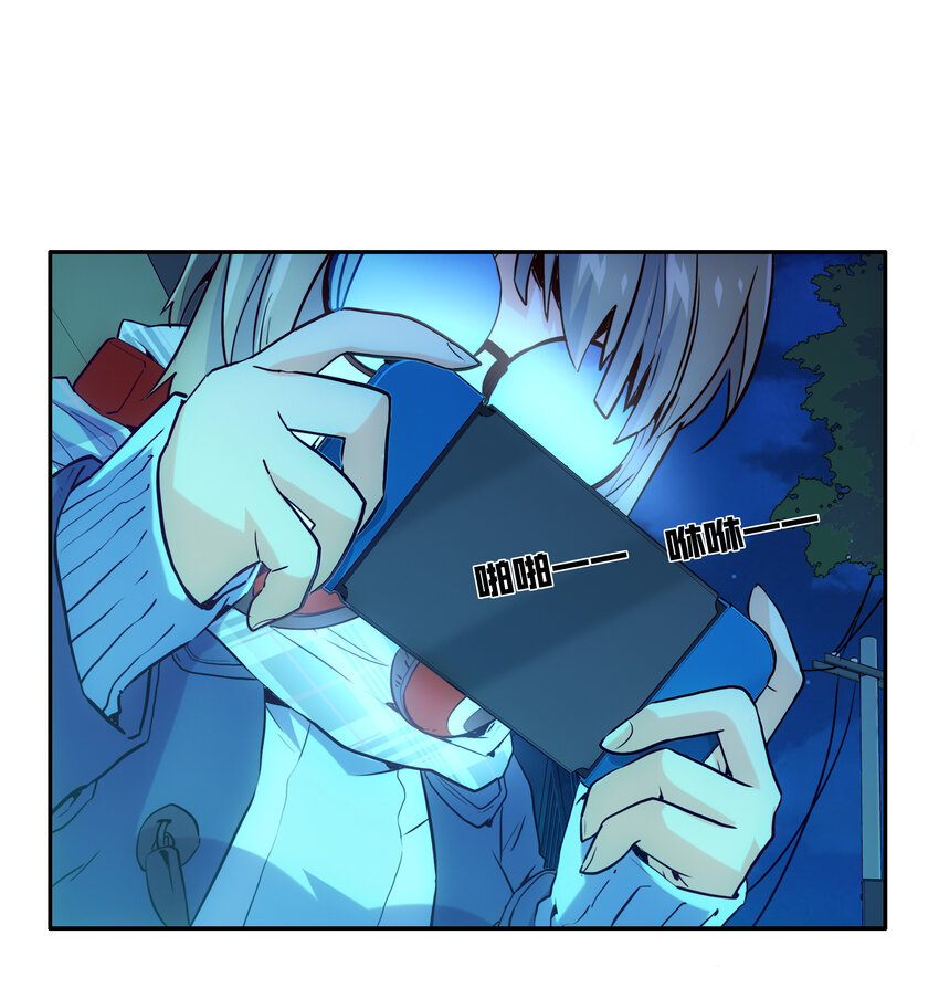 030 隔离区(1/2)-第33话