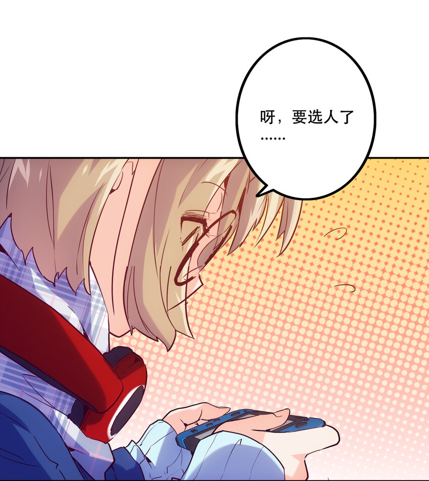 030 隔离区(1/2)-第33话