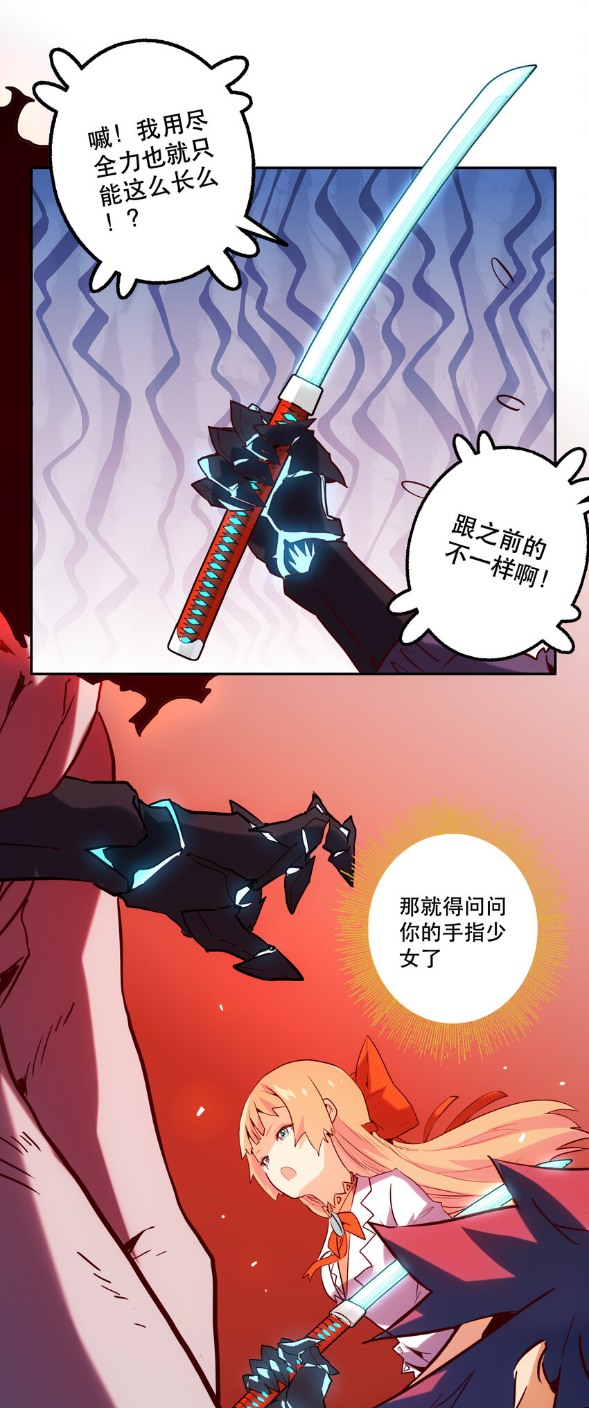 030 隔离区(1/2)-第33话