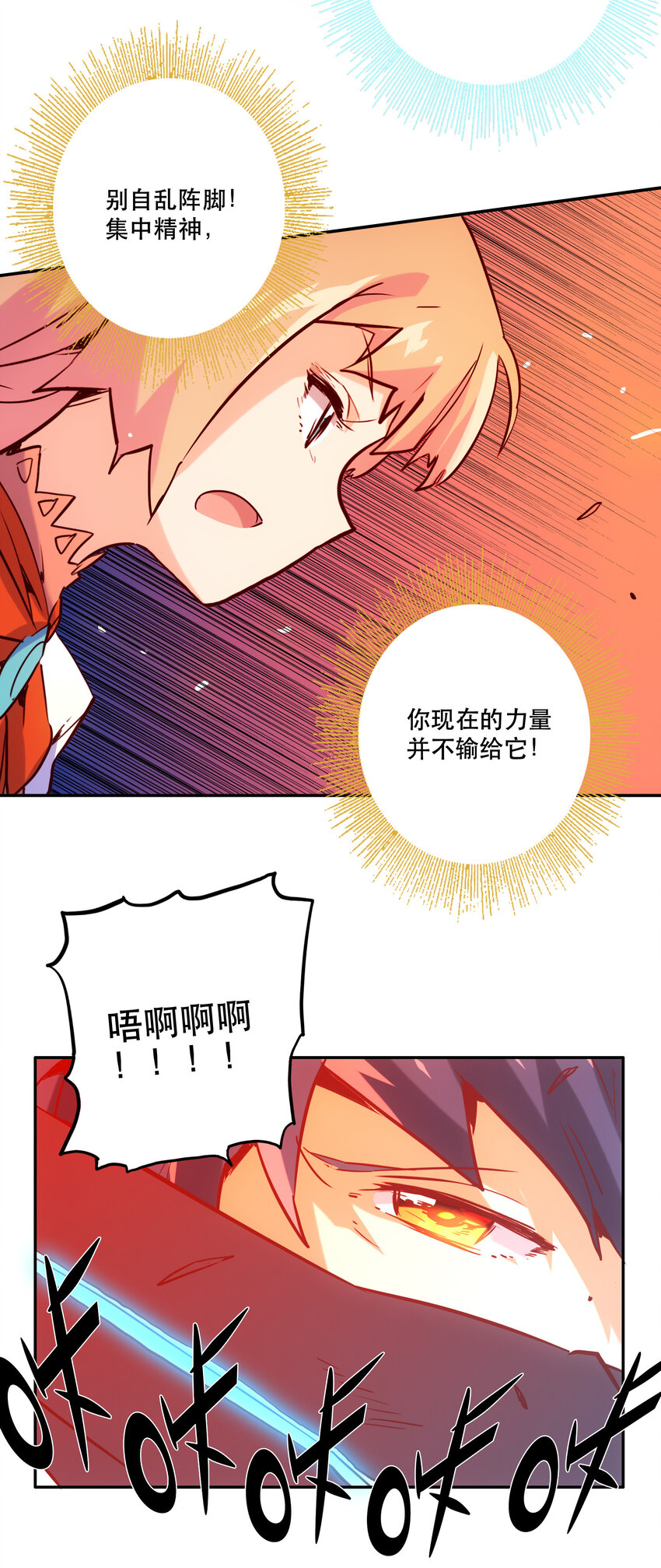 030 隔离区(1/2)-第33话