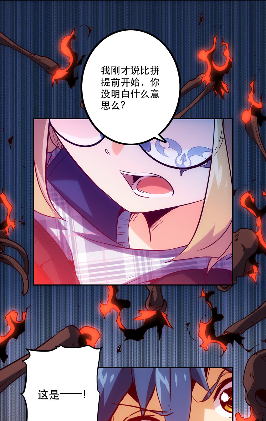 032 王巢-第35话