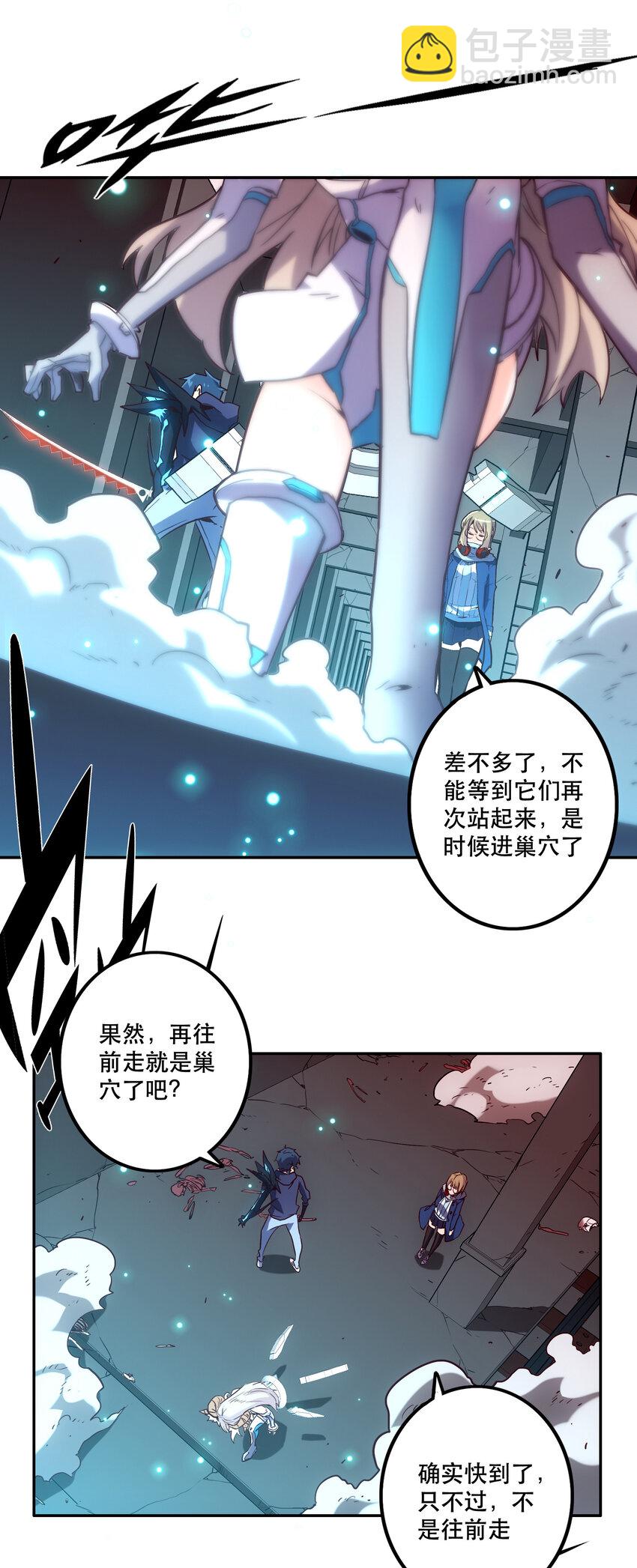 032 王巢-第35话