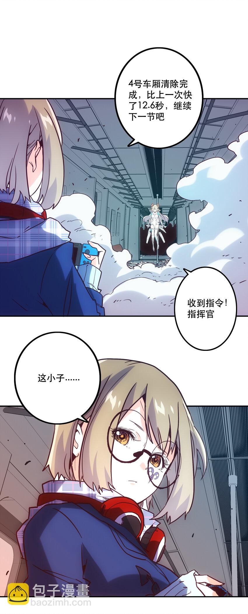 032 王巢-第35话