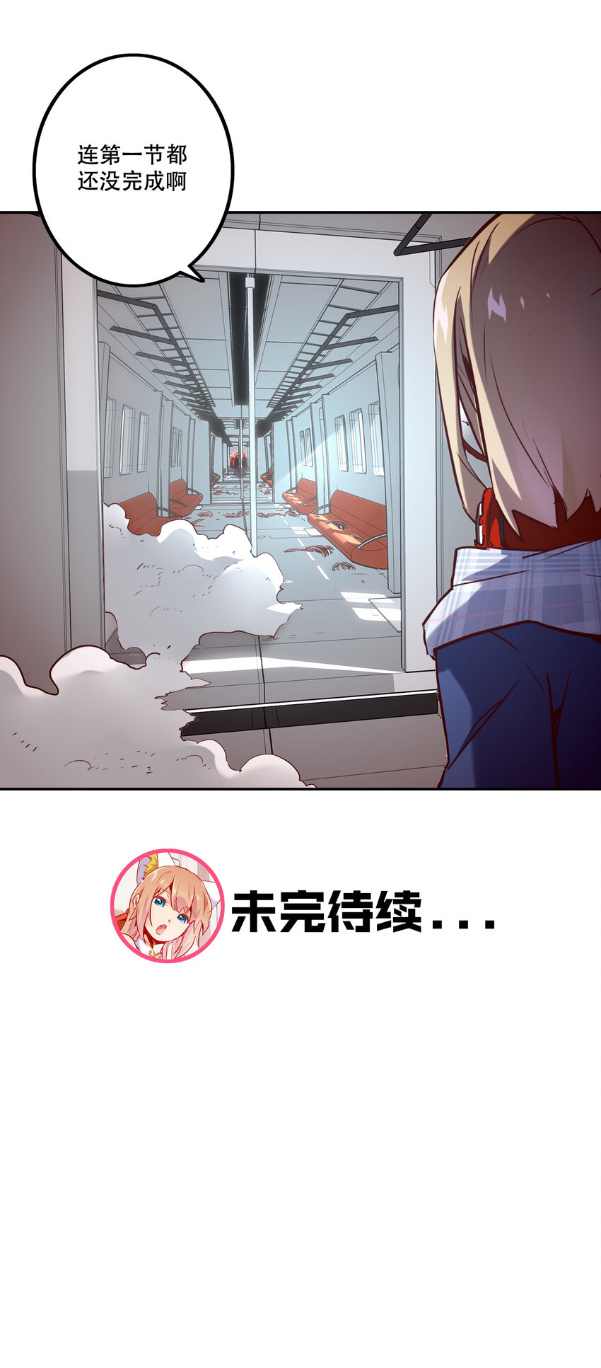 032 王巢-第35话