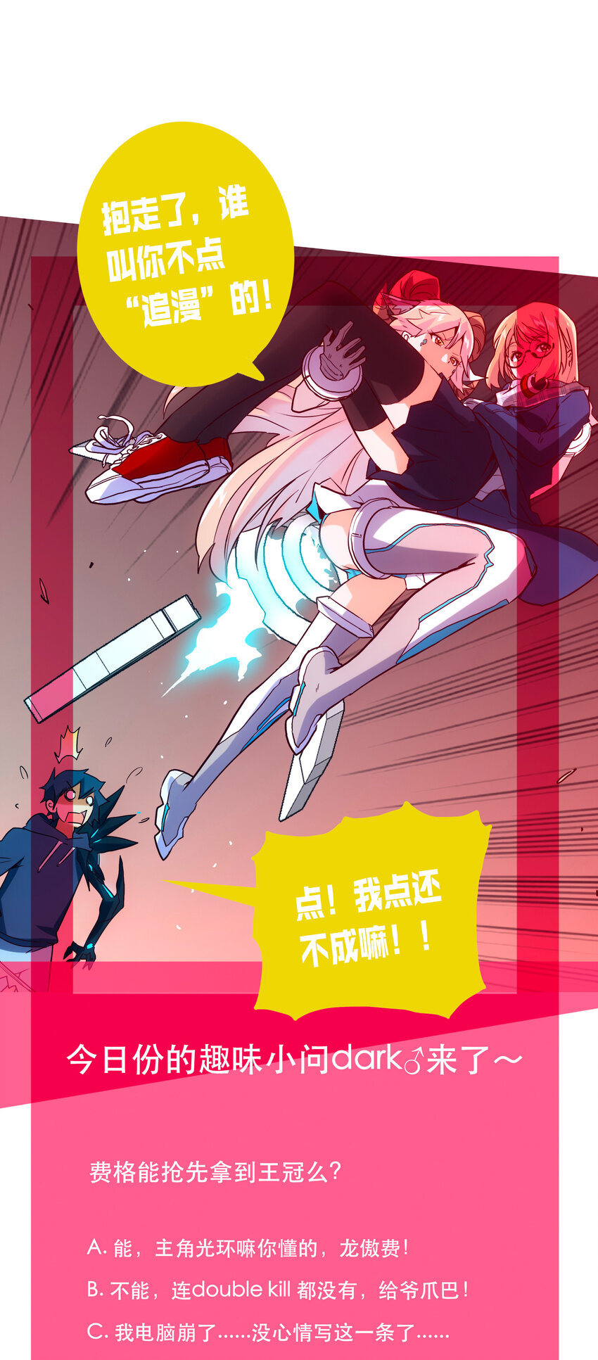 032 王巢-第35话