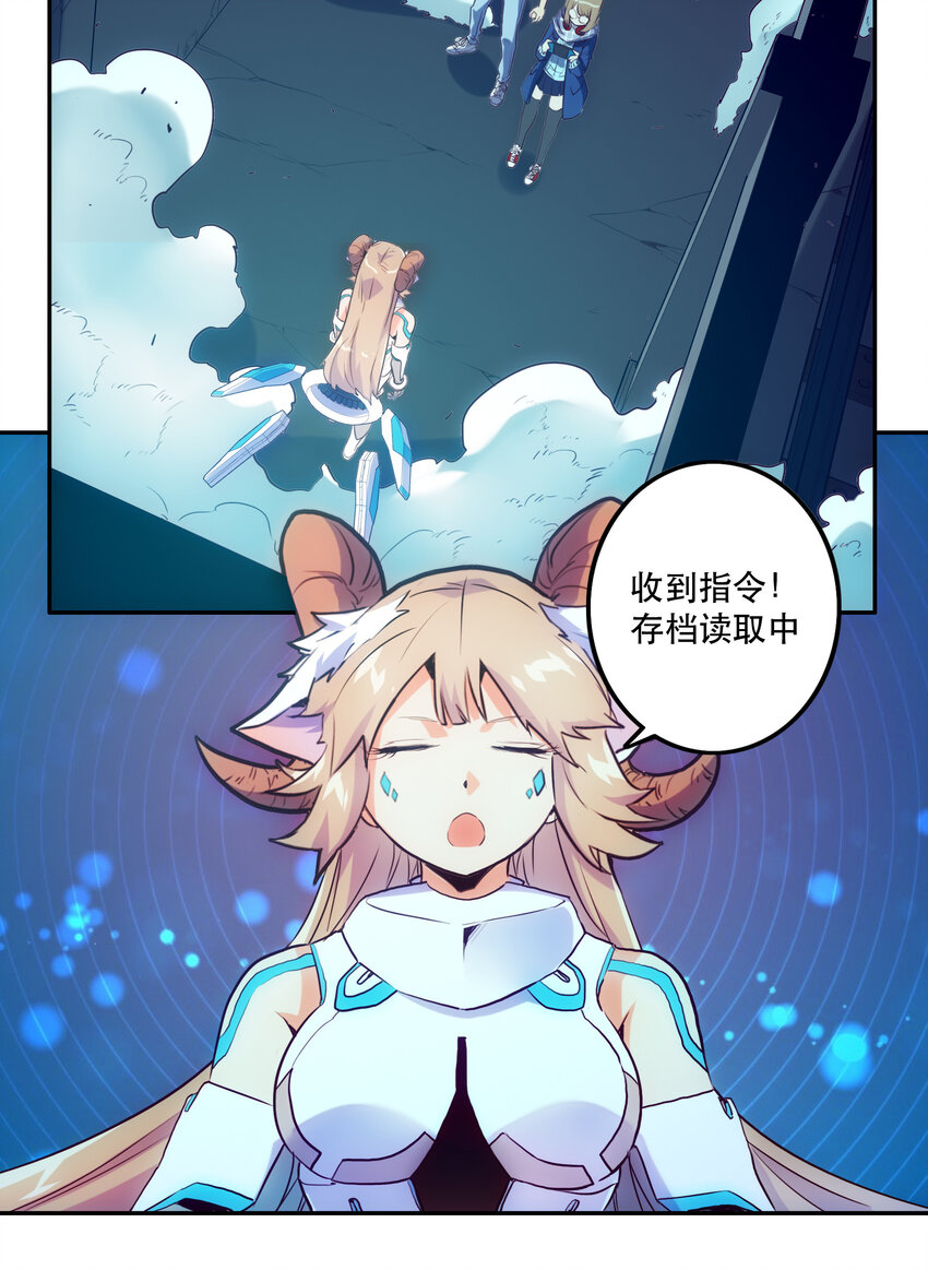032 王巢-第35话