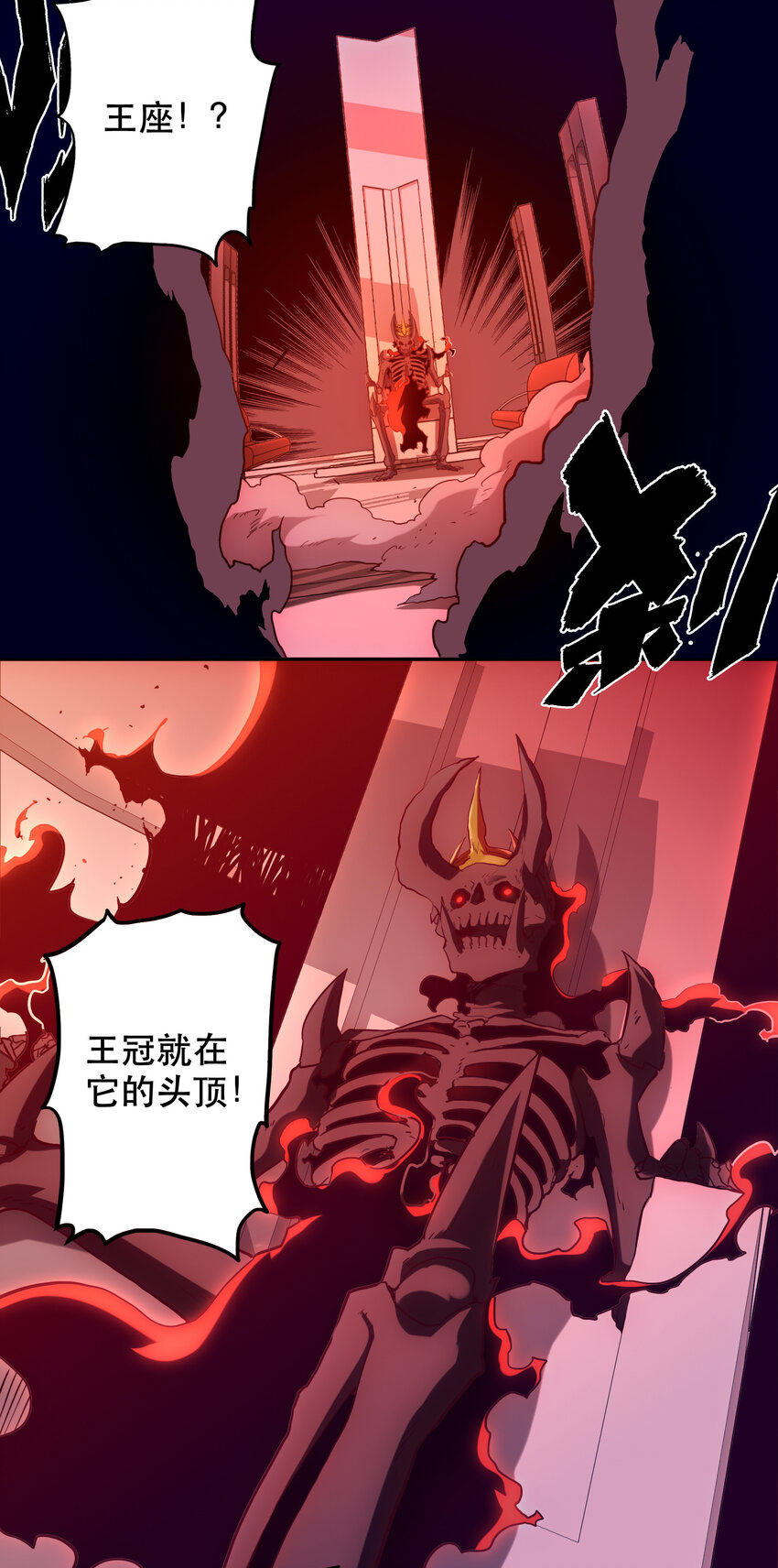 034 缝隙(1/2)-第37话