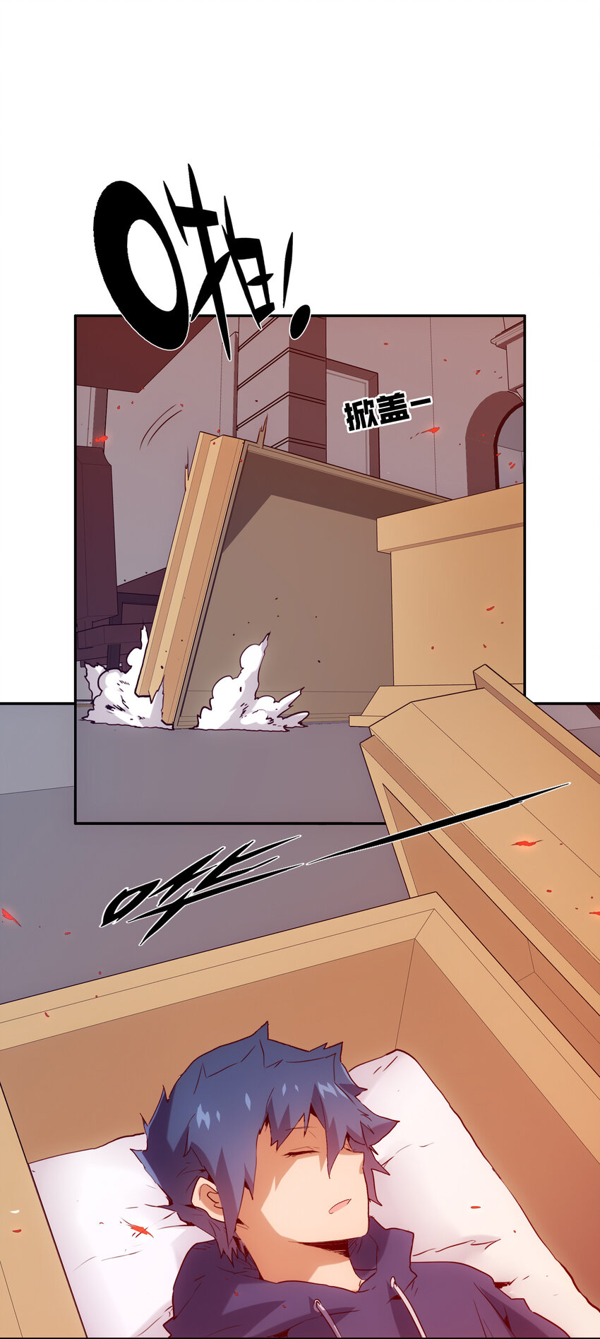036 中心隔离区(1/2)-第39话