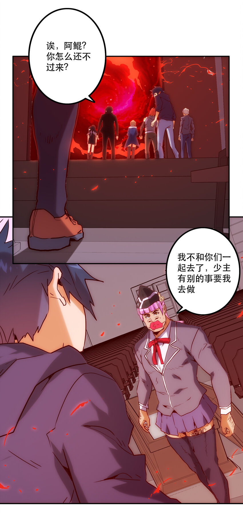 036 中心隔离区(1/2)-第39话