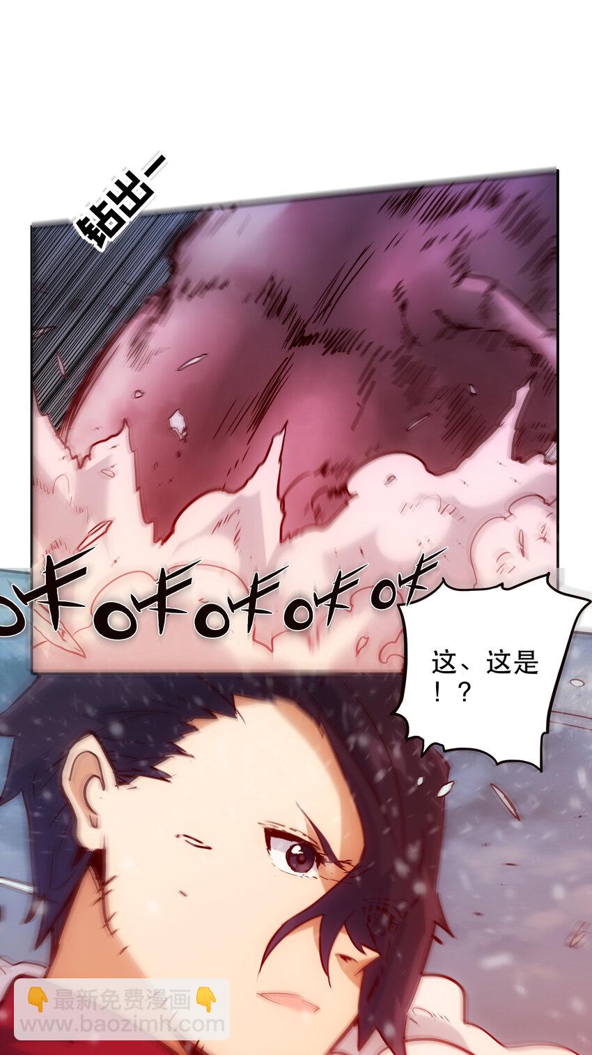 036 中心隔离区(1/2)-第39话
