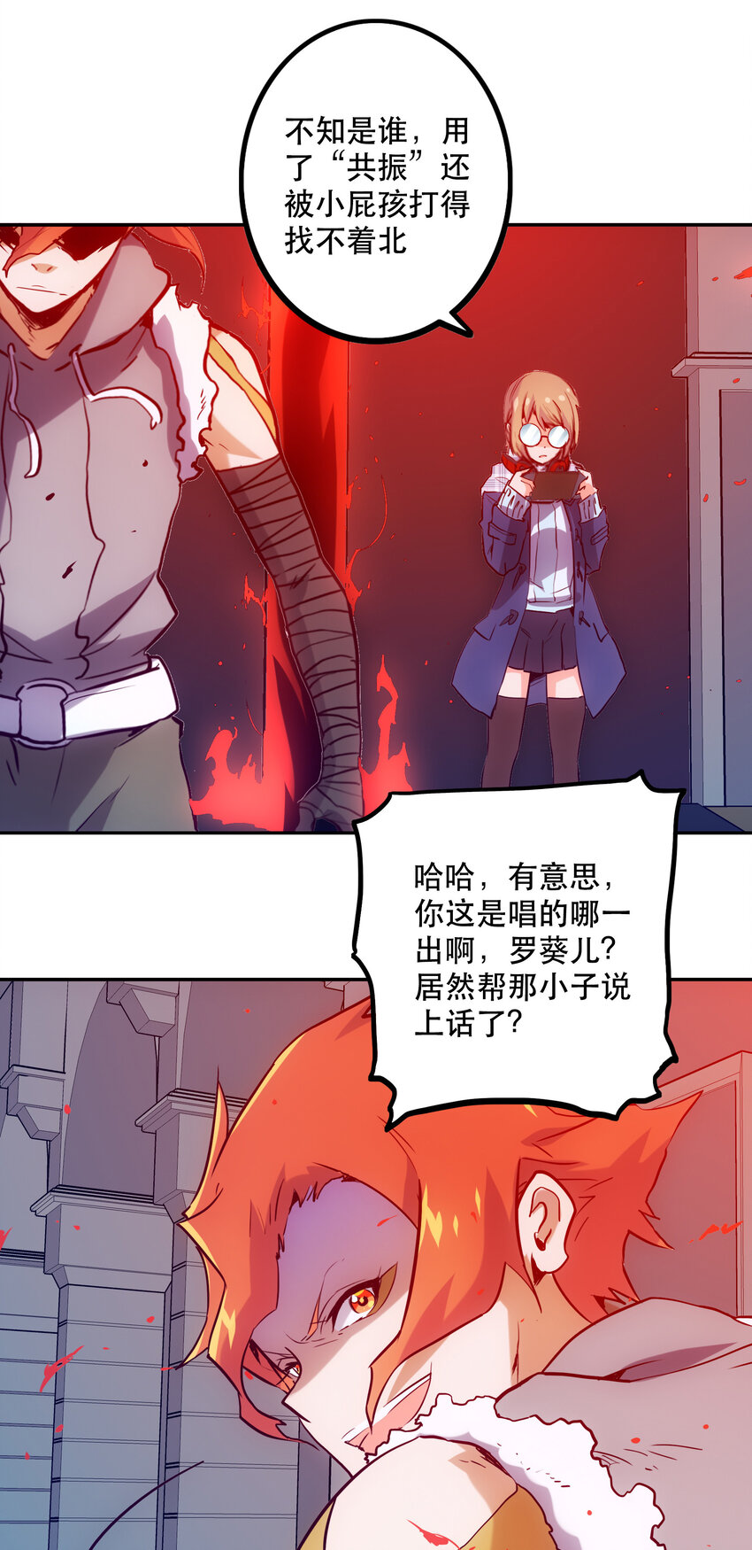 036 中心隔离区(1/2)-第39话