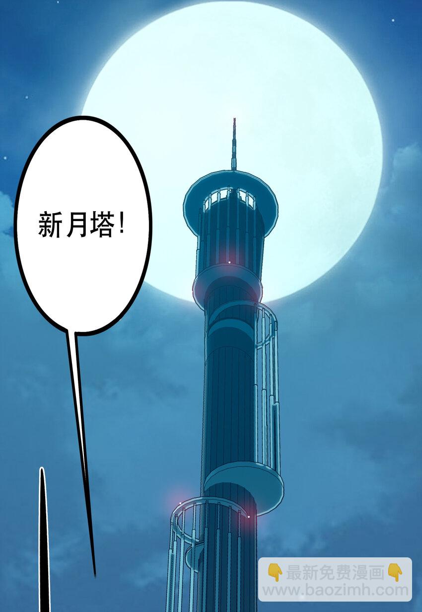 005 不速之客(1/2)-第5话