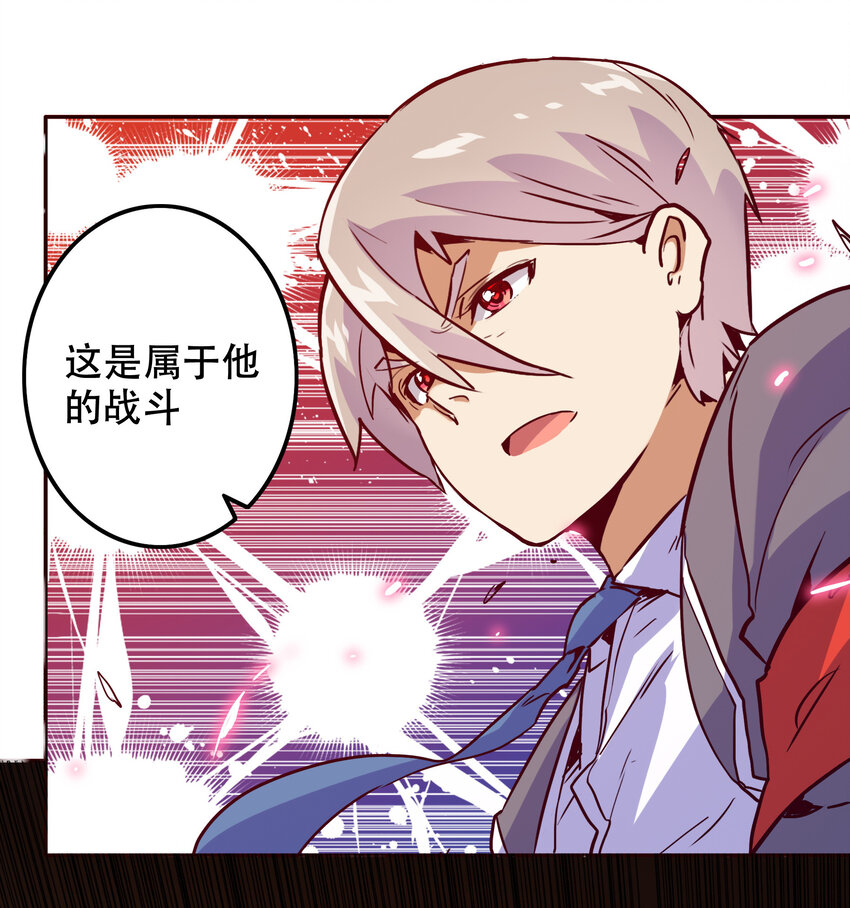038 原谅我-第41话