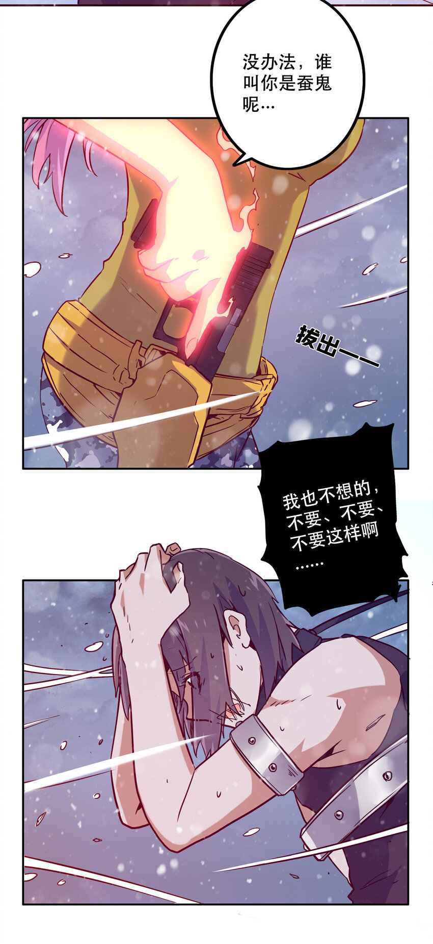 038 原谅我-第41话