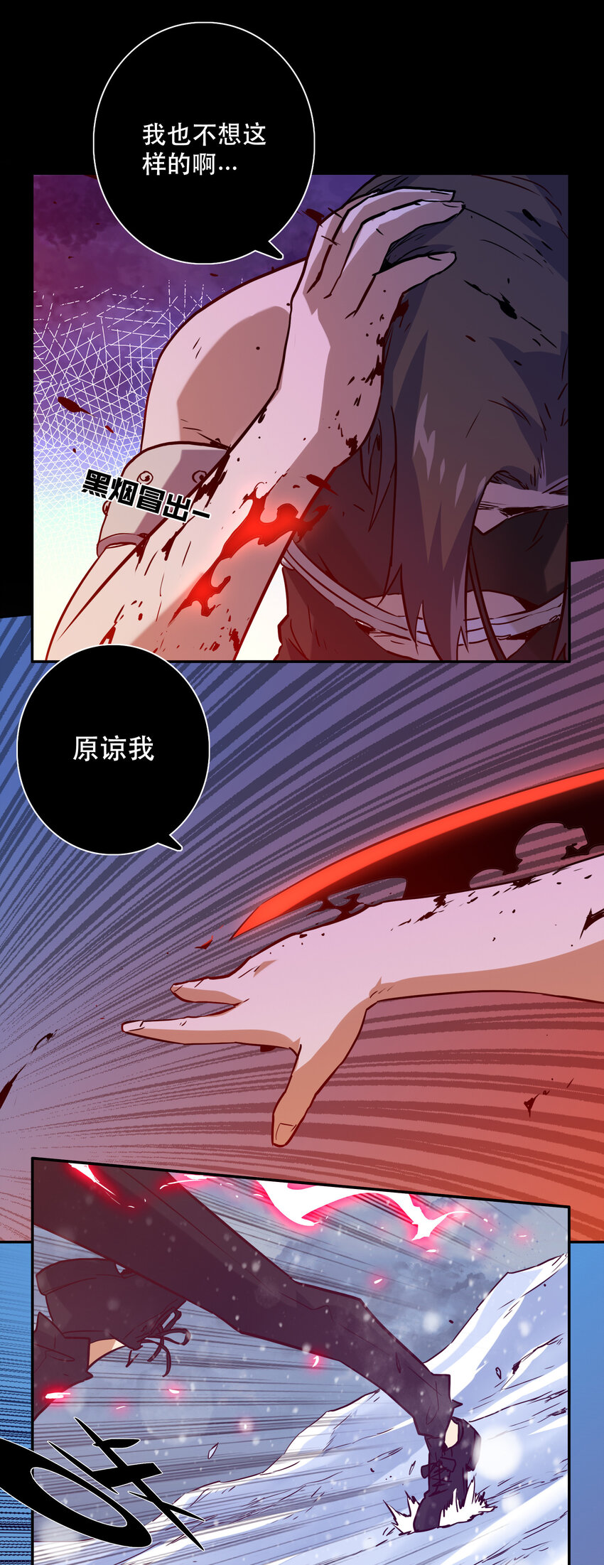 038 原谅我-第41话