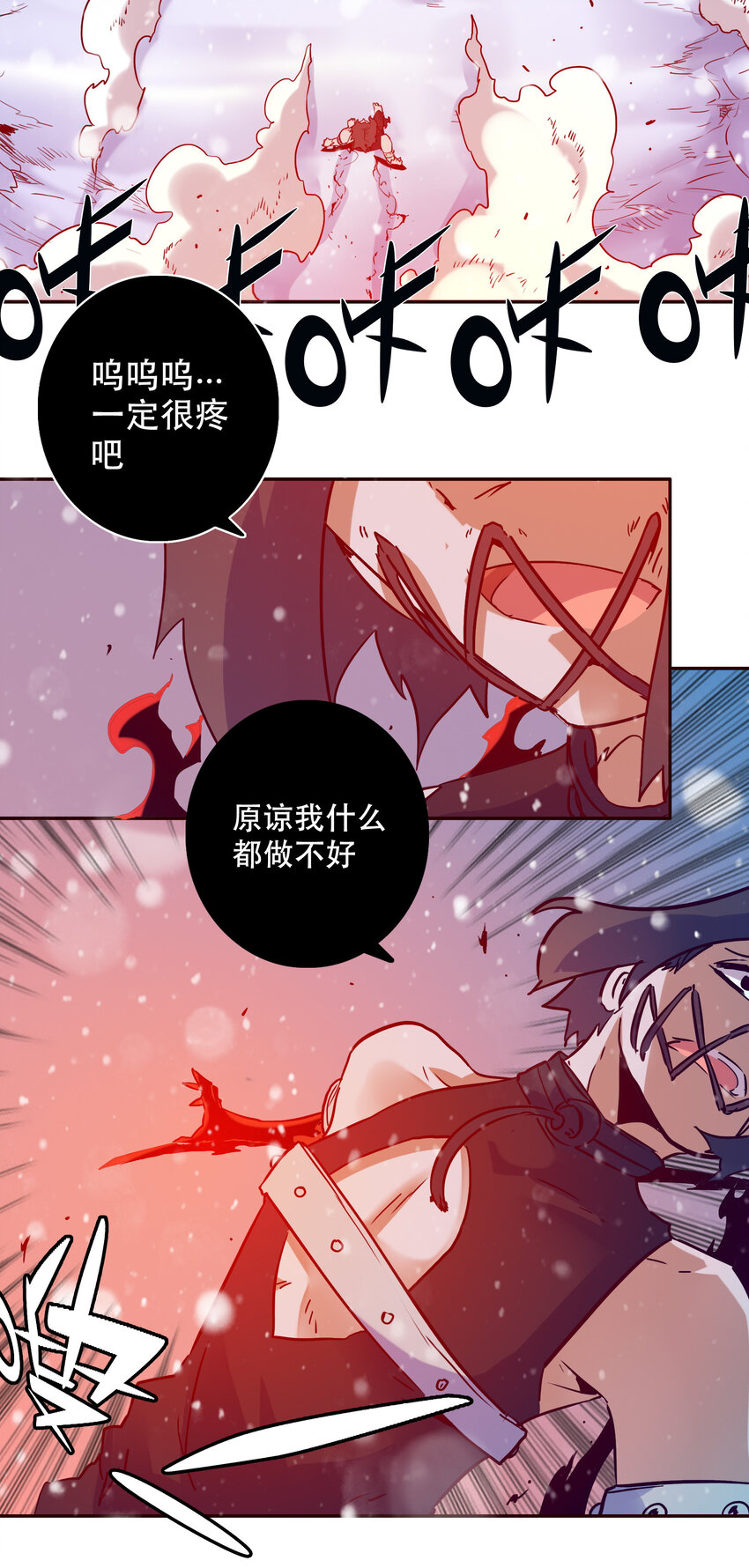 038 原谅我-第41话