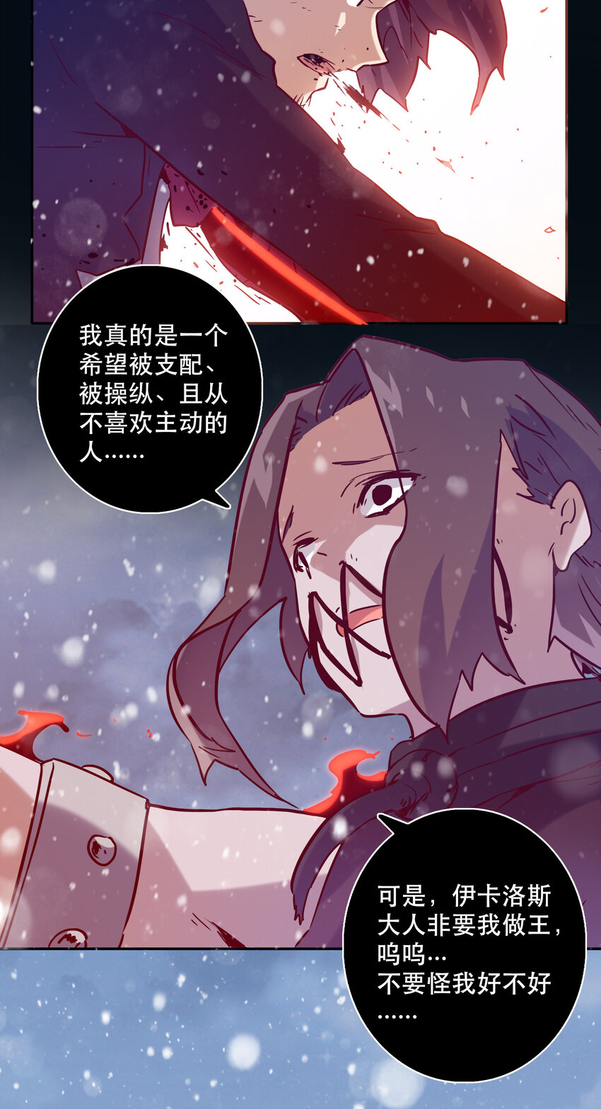 038 原谅我-第41话