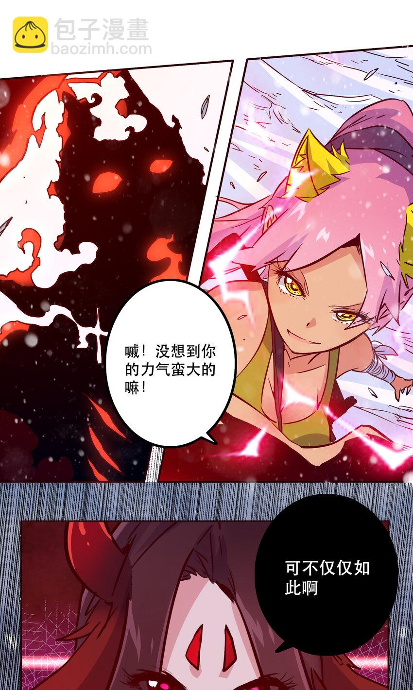 038 原谅我-第41话