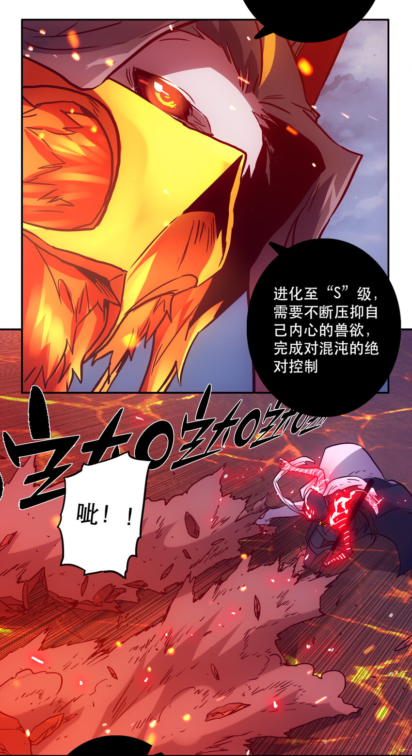040 拥抱死亡-第43话