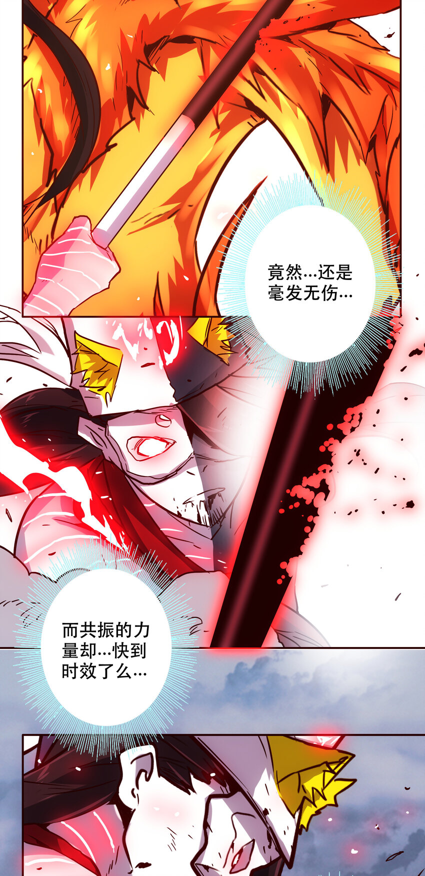 040 拥抱死亡-第43话
