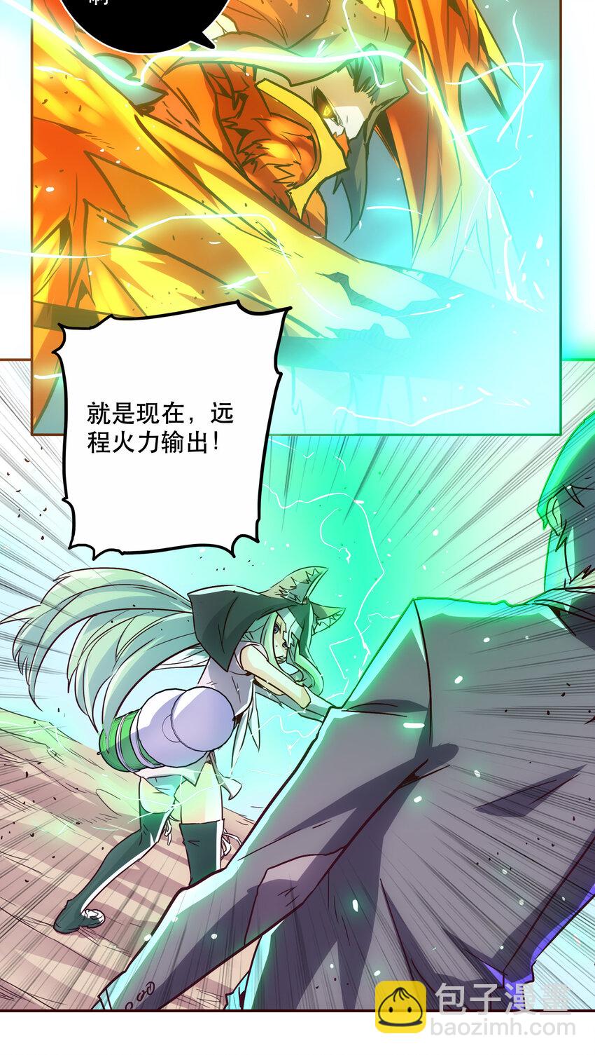 042 混沌的心（1）-第45话
