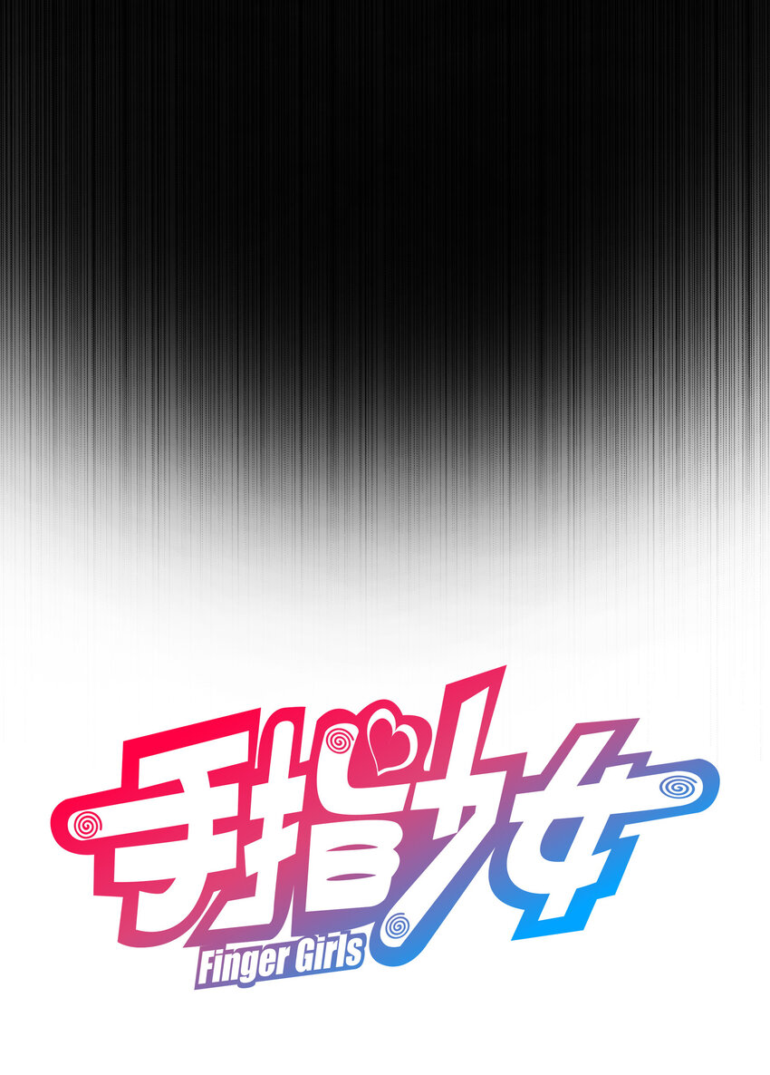042 混沌的心（1）-第45话