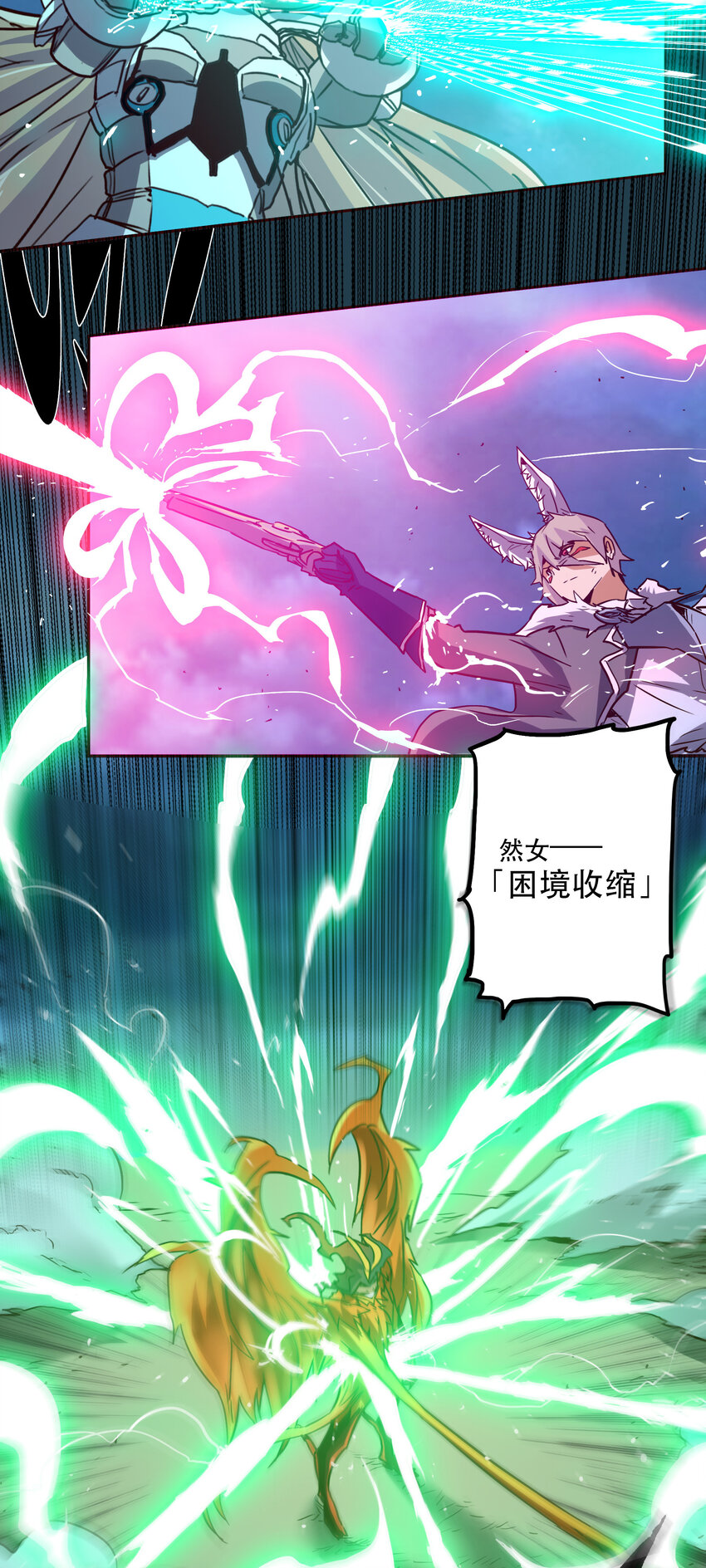 043 混沌的心（2）-第47话