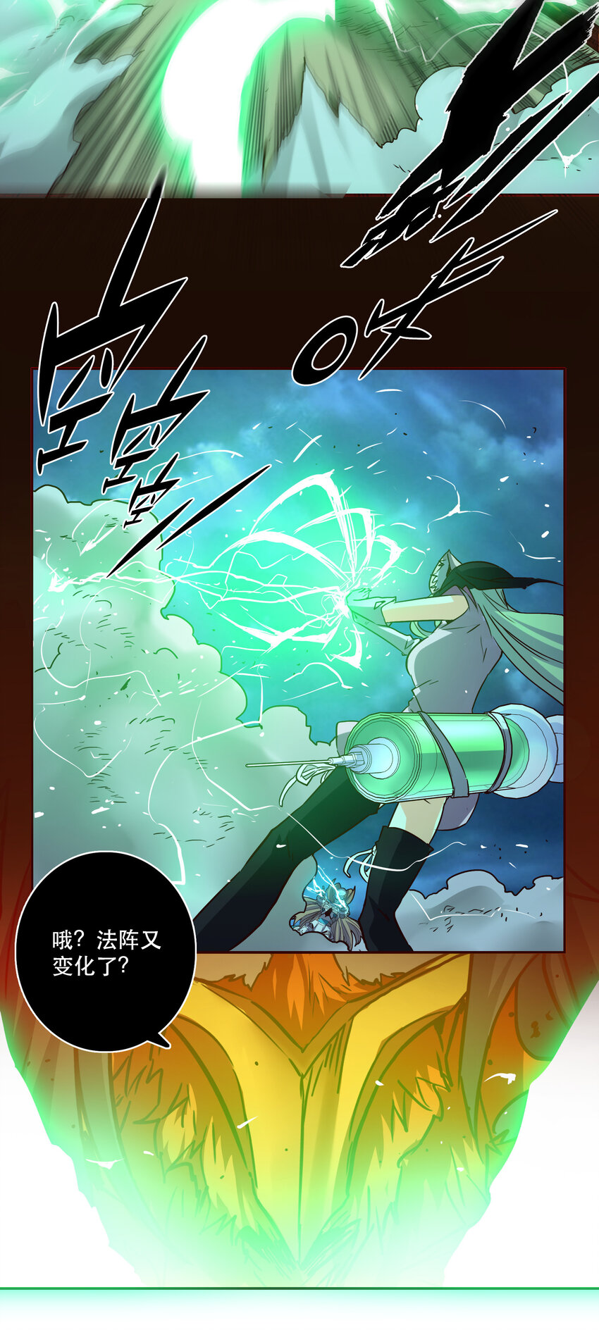 043 混沌的心（2）-第47话