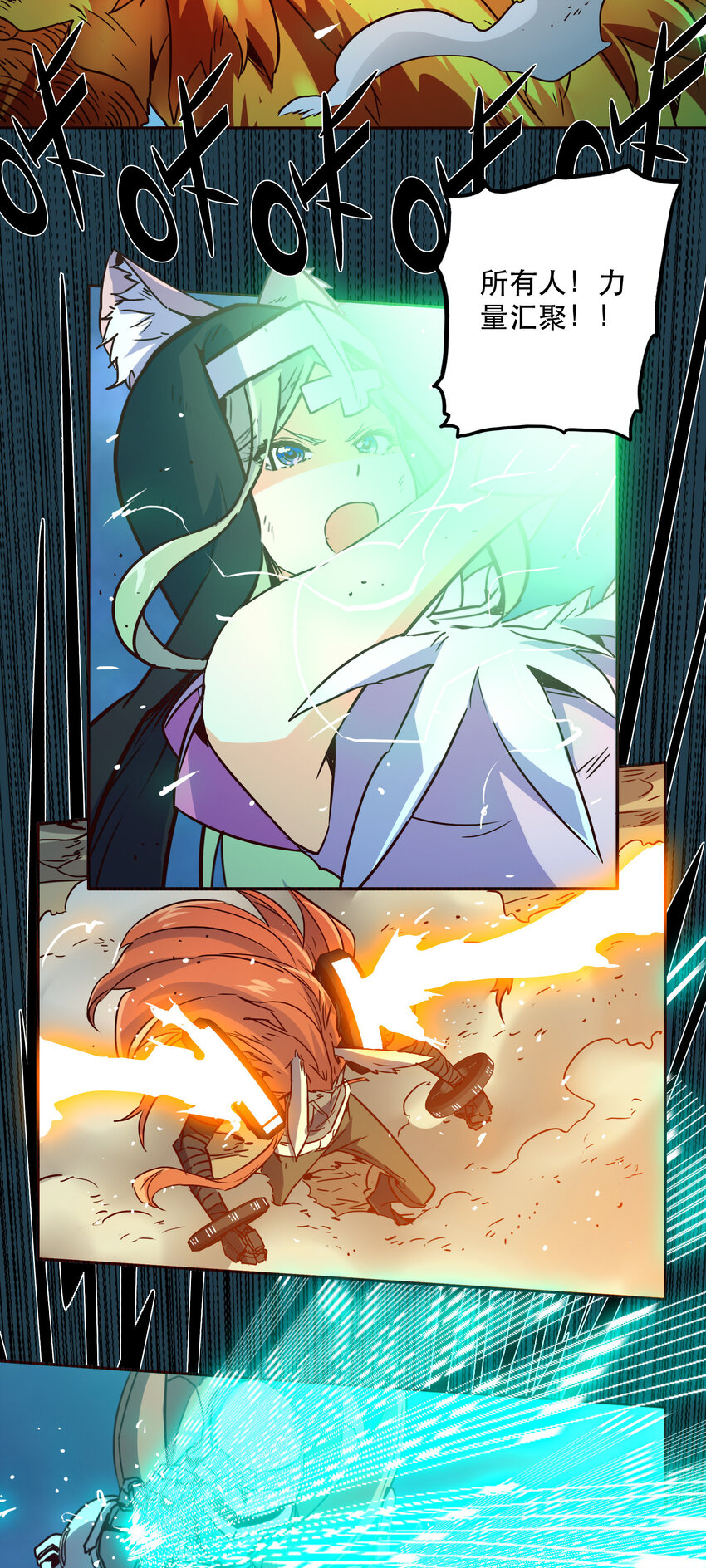 043 混沌的心（2）-第47话