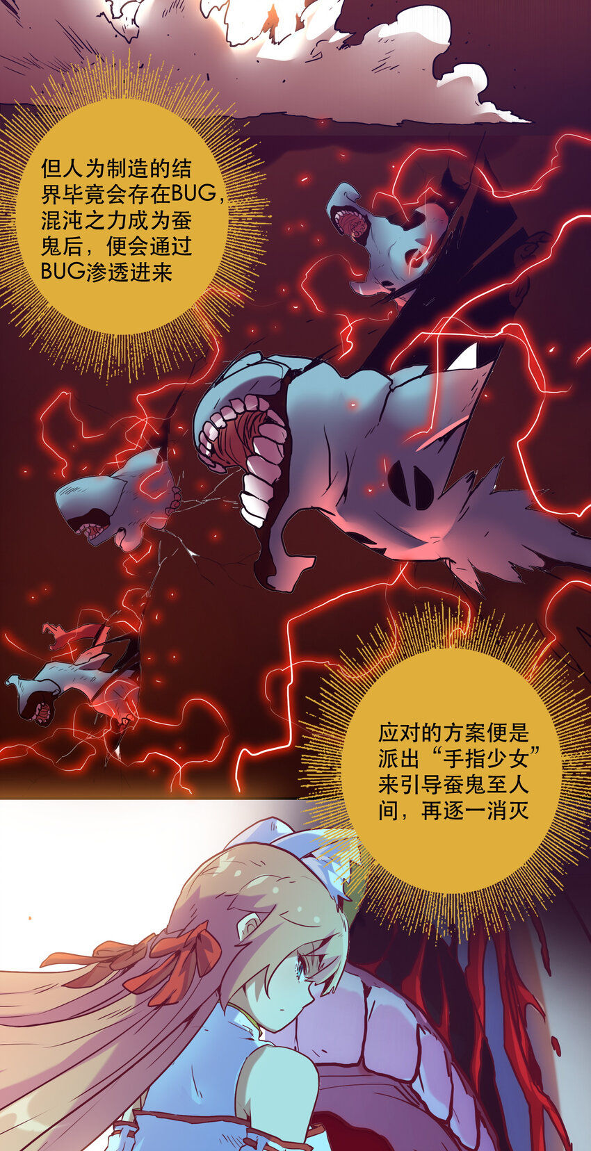 047 请求-第51话