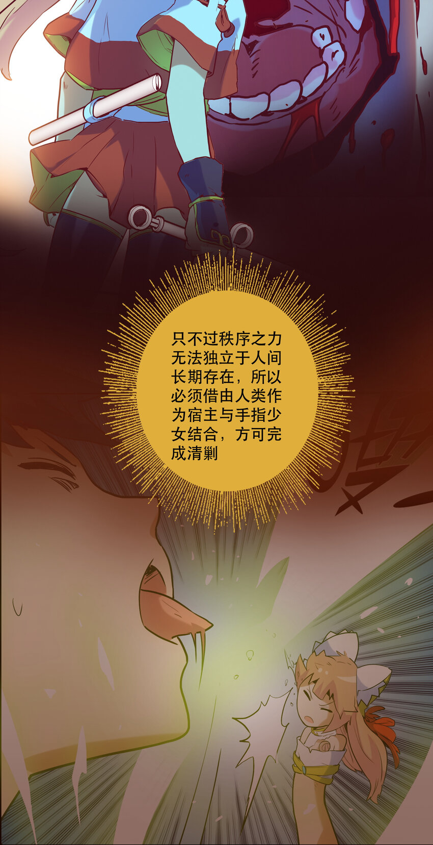 047 请求-第51话