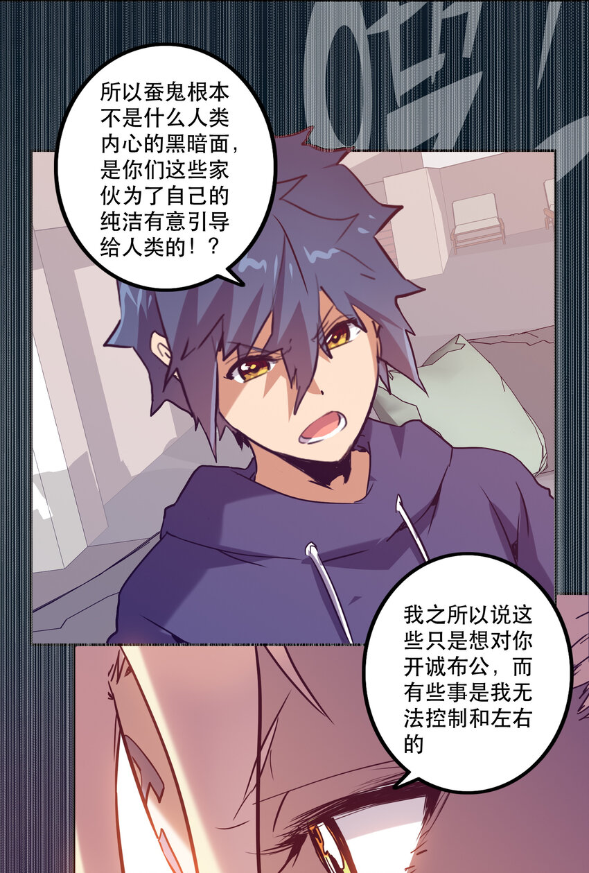 047 请求-第51话