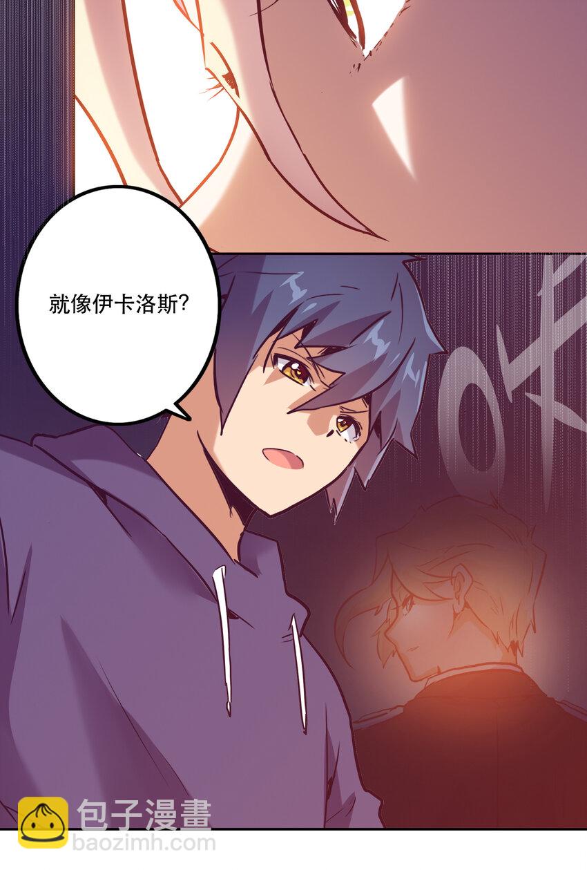 047 请求-第51话