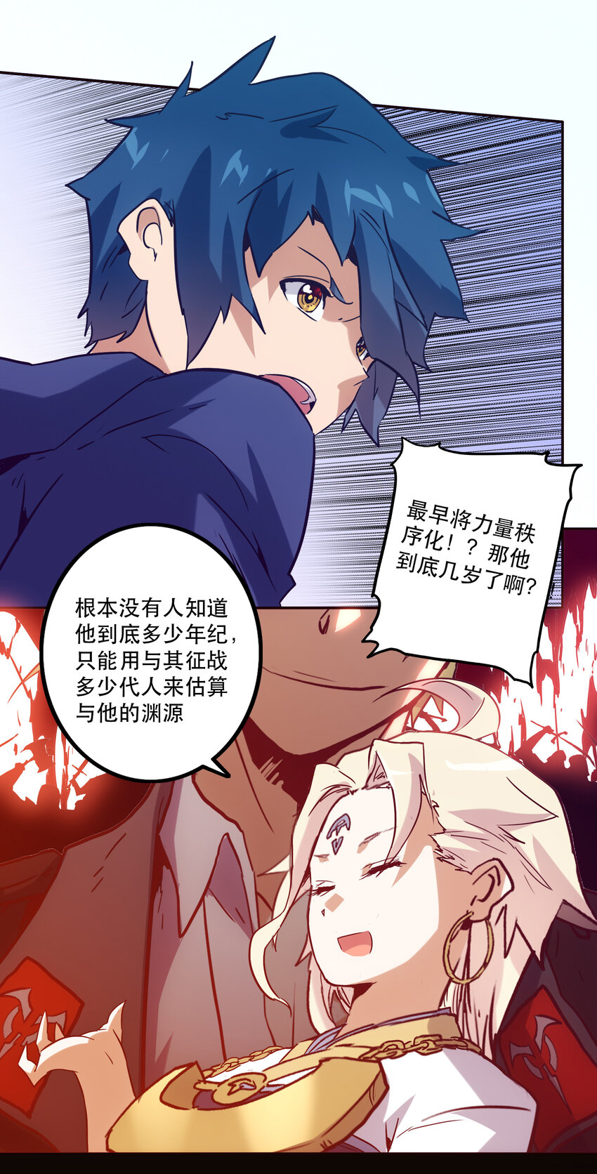 047 请求-第51话