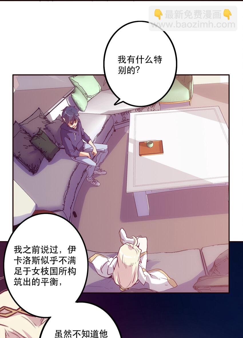 047 请求-第51话