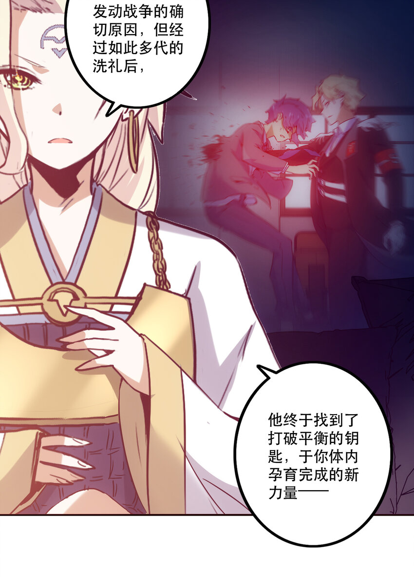 047 请求-第51话