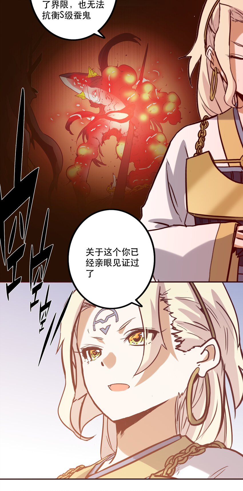 047 请求-第51话