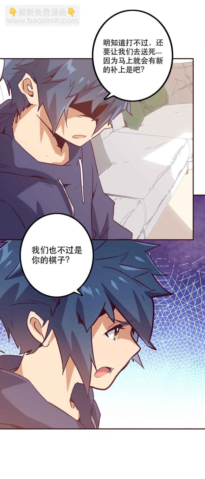 047 请求-第51话