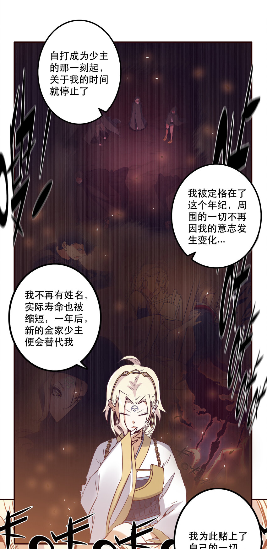 047 请求-第51话