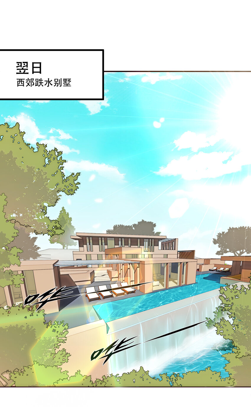 047 请求-第51话
