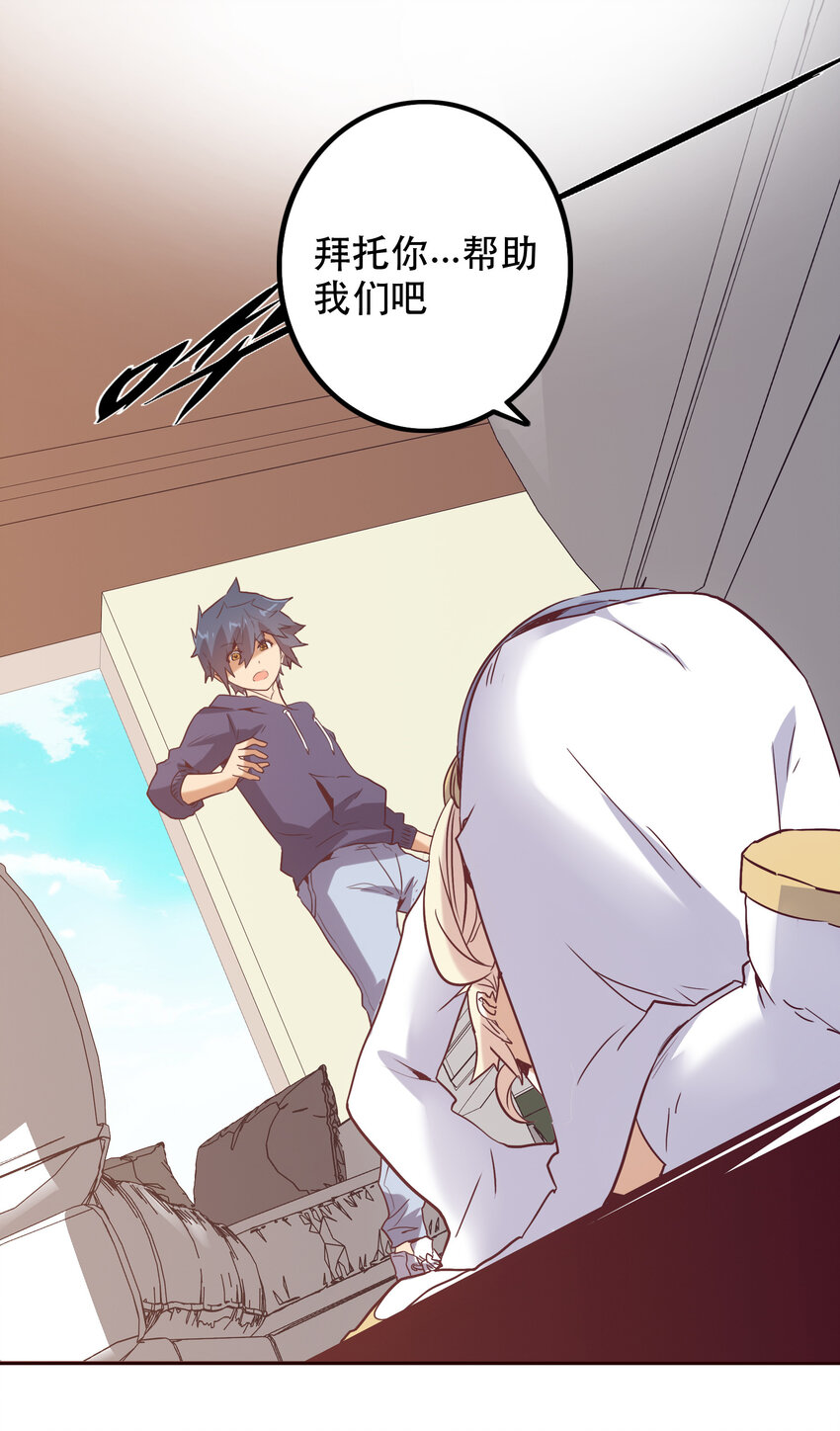 047 请求-第51话