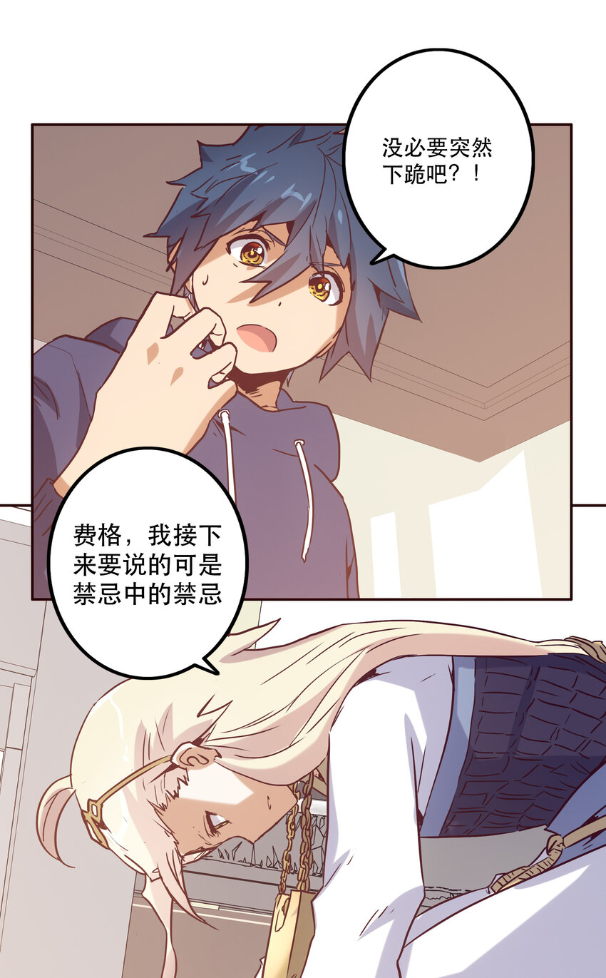 047 请求-第51话