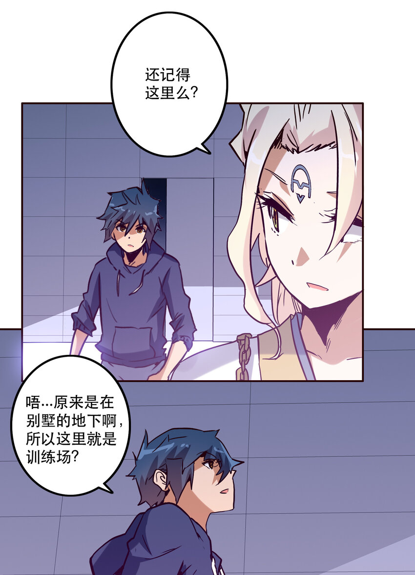 047 请求-第51话