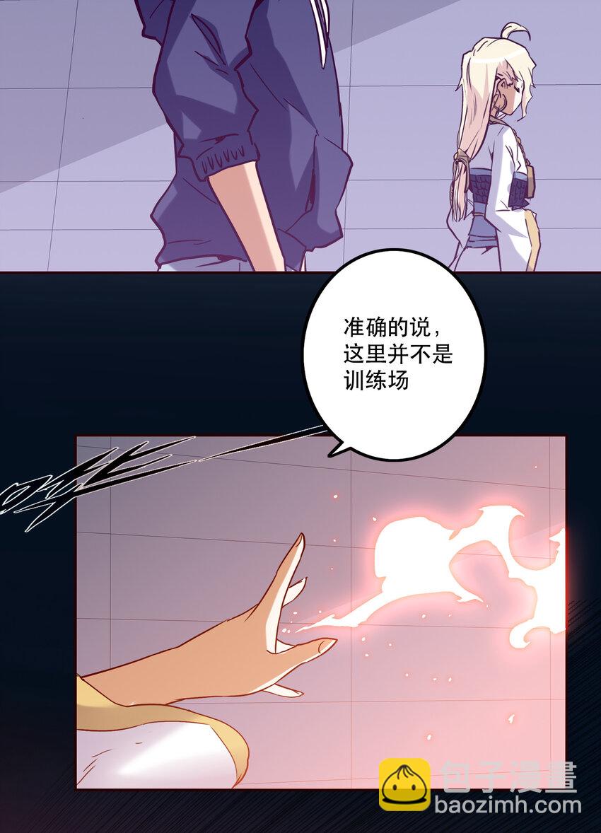 047 请求-第51话