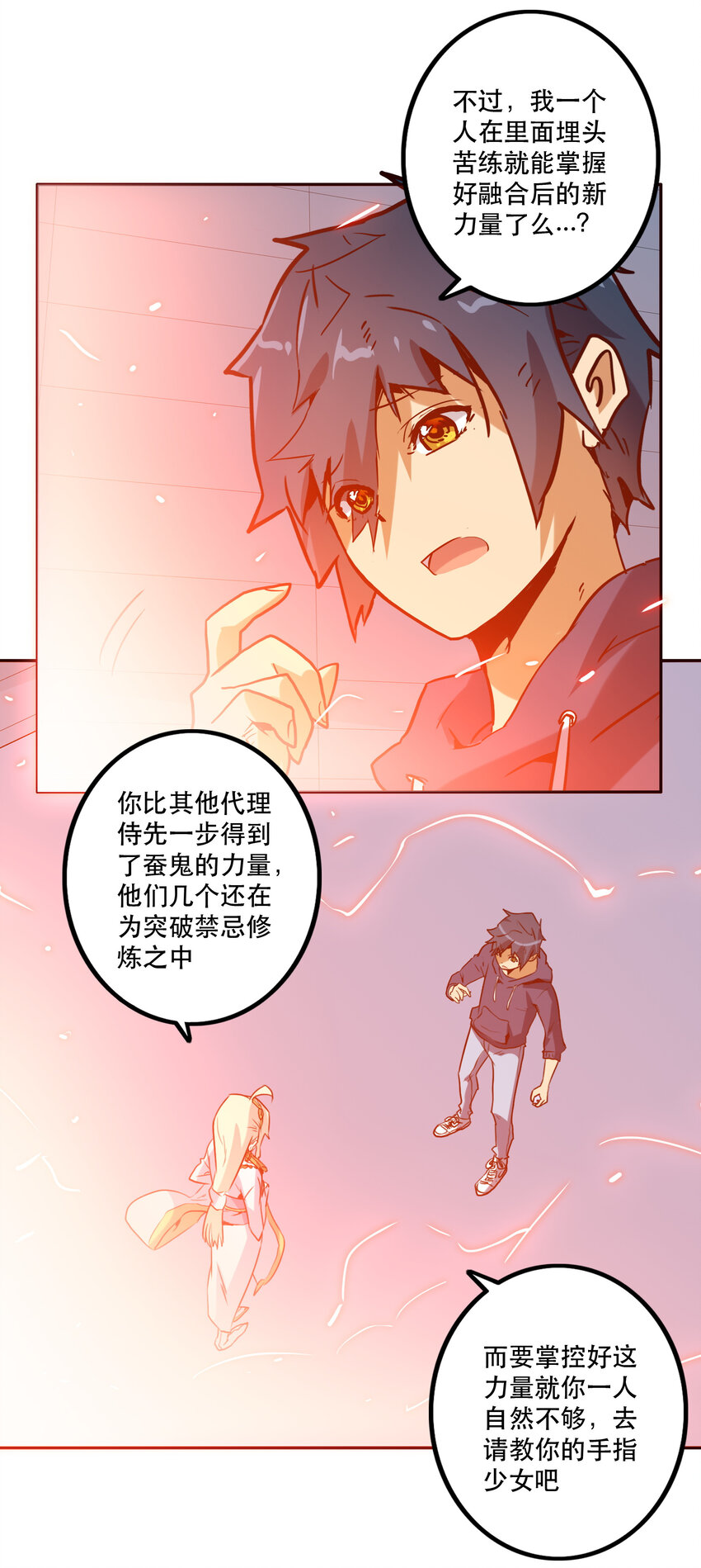 047 请求-第51话