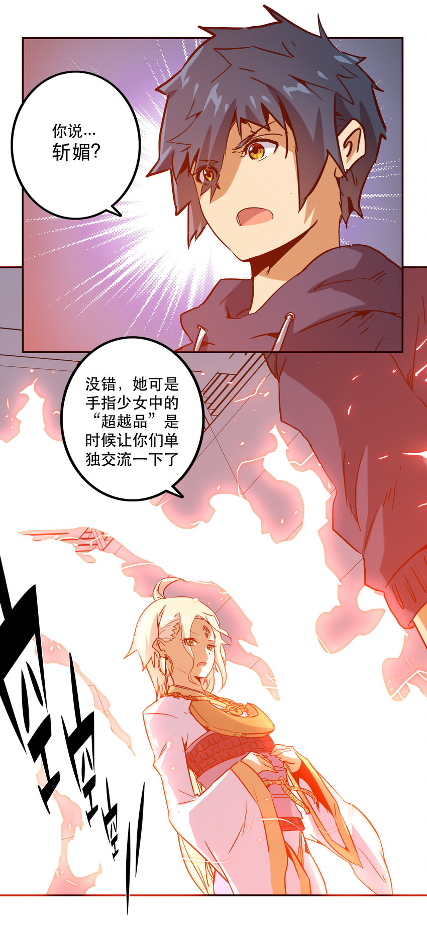 047 请求-第51话