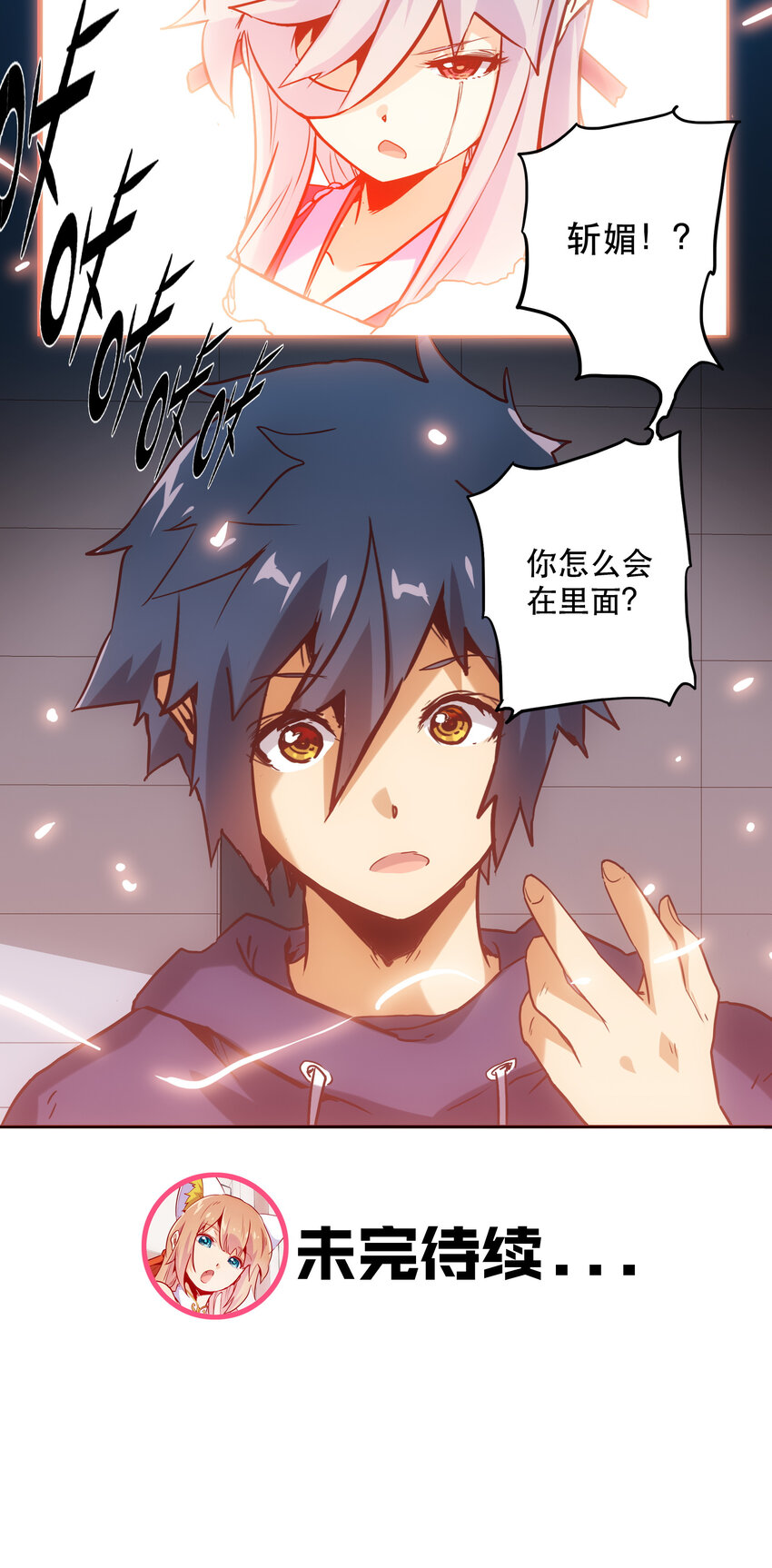 047 请求-第51话