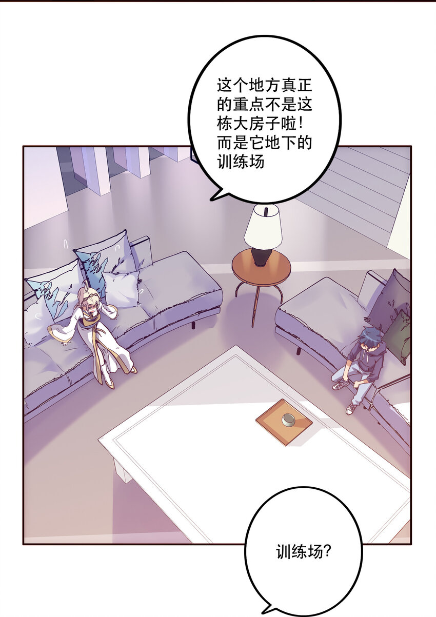 047 请求-第51话